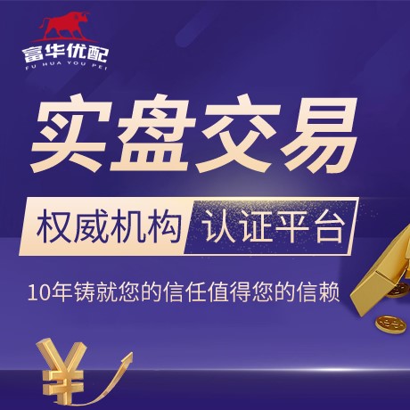 安卓版冠达配资